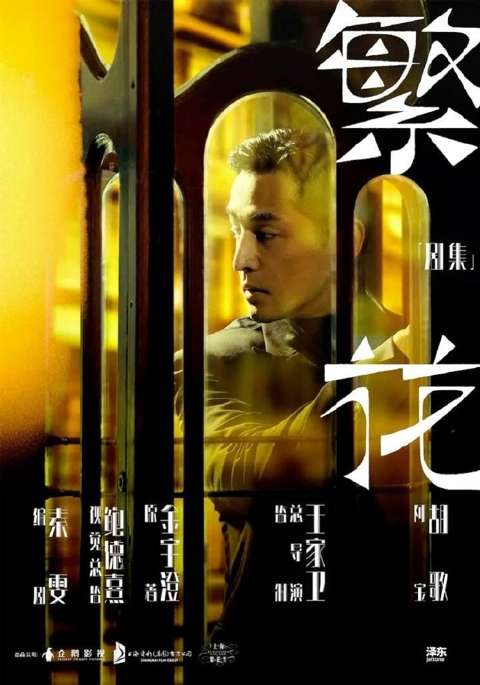 Wong Kar-Wai